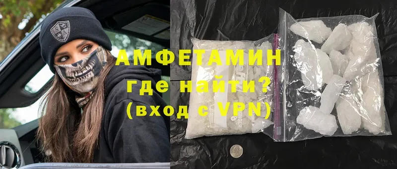 купить наркоту  Бутурлиновка  Amphetamine 97% 