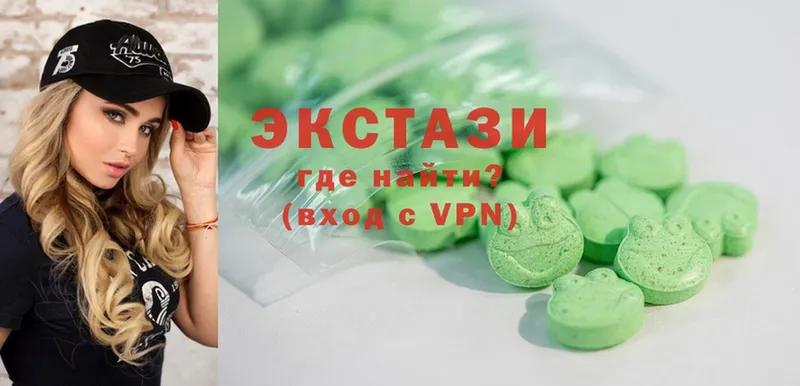 купить наркотики цена  Бутурлиновка  Ecstasy MDMA 