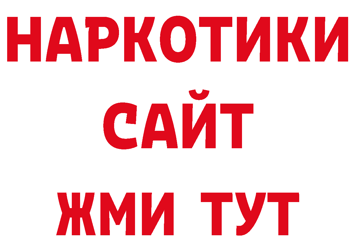 Печенье с ТГК конопля рабочий сайт сайты даркнета гидра Бутурлиновка