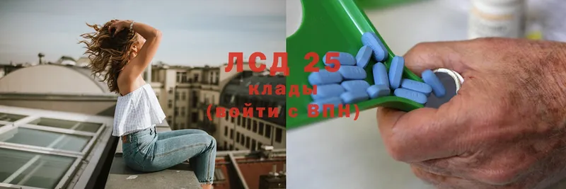 где можно купить   Бутурлиновка  Лсд 25 экстази ecstasy 