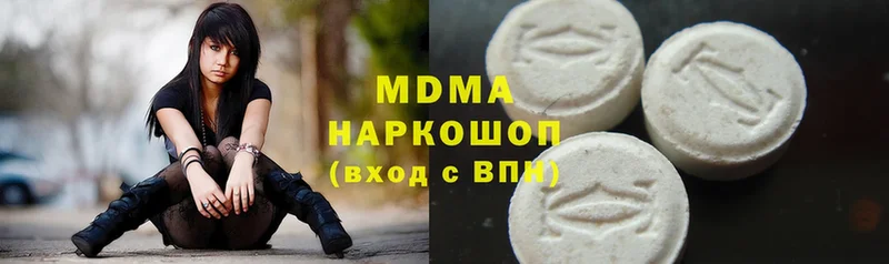 продажа наркотиков  Бутурлиновка  МДМА кристаллы 