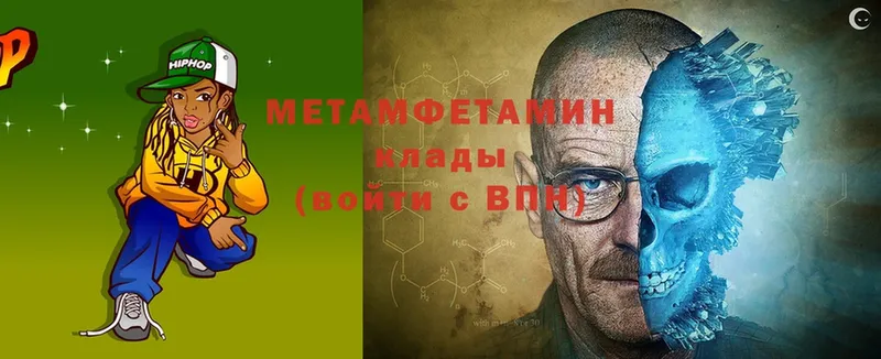 Первитин Декстрометамфетамин 99.9%  Бутурлиновка 